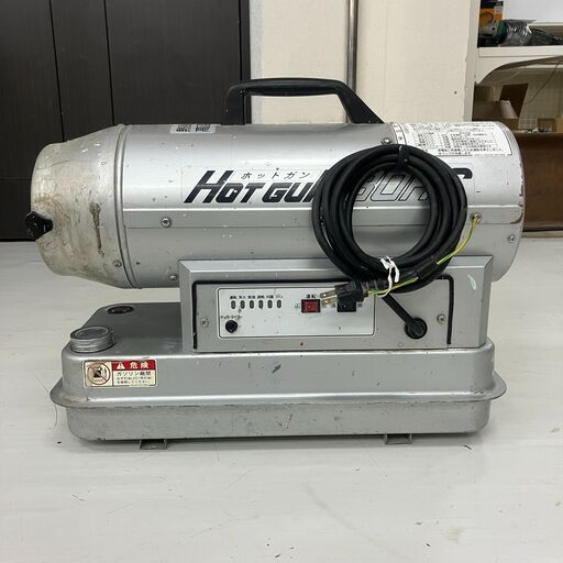 【中古】【動作OK】【店頭引取限定】静岡製機 ジェットヒーター HG30RS 33,000円（税込）