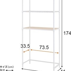 キッチン収納　スチールラック　棚　シェルフ　ホワイト　作業台の画像