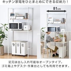 キッチン収納　スチールラック　棚　シェルフ　ホワイト　作業台の画像