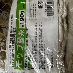 モップ替え糸の画像