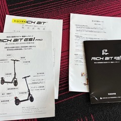 RICH BIT  新品　未使用　開封組み立て済　 メーカー販売証明書　有の画像