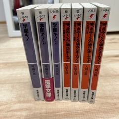 学園キノ1〜3巻、嘘つきみーくんと壊れたまーちゃん1〜4巻の画像