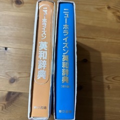 辞典の画像