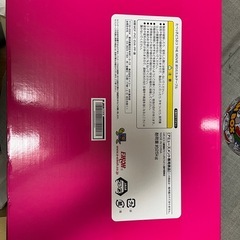 たべっ子動物折り畳みテーブル➕うまい棒缶（空）の画像