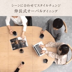 丸型伸縮テーブルの画像