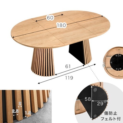 丸型伸縮テーブル