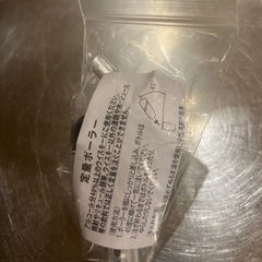 定量ポーラー　アルコール計量　お酒　リキュール　ハイボールの画像