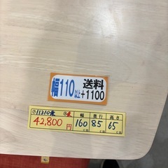 配送可【ニトリ】【ダイニングセット】テーブル+ベンチ+チェア2つ★ クリーニング済 【管理番号11310】桒の画像