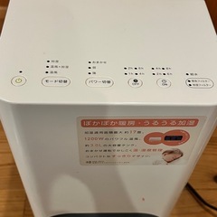 ファンヒーター 加湿 
温風の画像