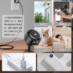 【新品未使用】防犯カメラ 見守りカメラ セーフティ ベビーモニター ペットの画像