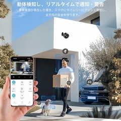 【新品未使用】防犯カメラ 見守りカメラ セーフティ ベビーモニター ペットの画像
