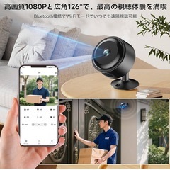 【新品未使用】防犯カメラ 見守りカメラ セーフティ ベビーモニター ペットの画像