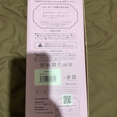 ベビーカーシートリバーシブルの画像