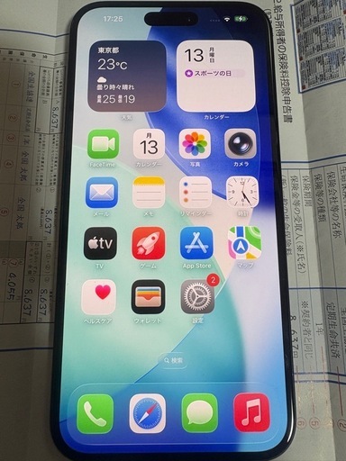 早い者勝ち！iPhone15plus 256GB