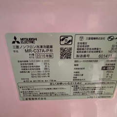 冷蔵庫　の画像