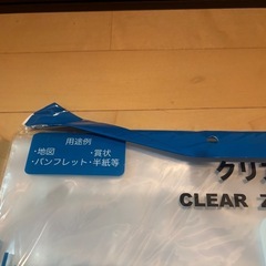 B４クリアジップパック6枚入りの画像