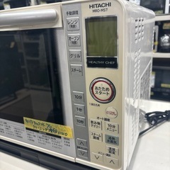 【日立】【加熱水蒸気オーブンレンジ】★2014年製　クリーニング済み/6ヶ月保証付き【管理番号11310】野の画像