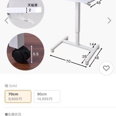 昇降デスクの画像