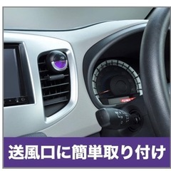 消臭力　車用　車の芳香剤　の画像