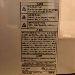 ファンヒーター 加湿 
温風の画像