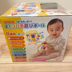 新品未使用　アンパンよくばり手遊びボールの画像