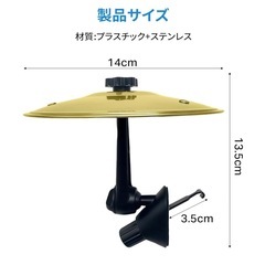 車用シンバル(新品)の画像