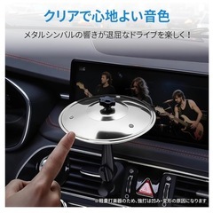 車用シンバル(新品)の画像