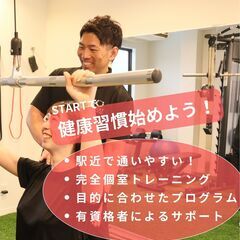 🌿姿勢の歪みが“疲れ”と“代謝低下”を招く理由💡