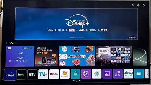 LG 液晶テレビ　55型　NANO91
