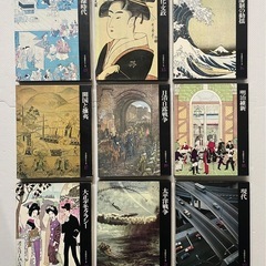 世界文化社　日本歴史シリーズ９冊(13〜22巻))の画像