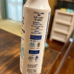 高保湿ボディークリーム＆衣類シワ取りミストの画像