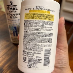 高保湿ボディークリーム＆衣類シワ取りミストの画像