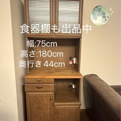 お渡し先決定しました【無料】アッフルチェア　チェアクッション、セーフティベルト、説明書付きの画像