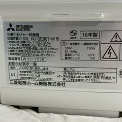 【MITSUBISHI】 三菱 IHジャー炊飯器 NJ-SE067-W ホワイト 2016年製 動作確認済み 3.5合 炭炊釜 0.63L A0640の画像