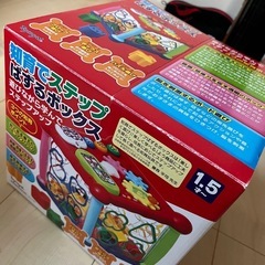 おもちやまとめておもちゃまとめての画像