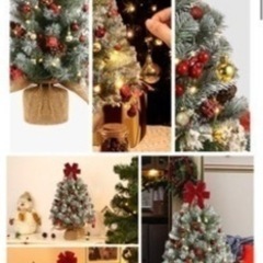 クリスマスツリー（小）の画像