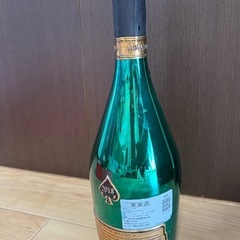 アルマンドグリーン【空瓶】の画像