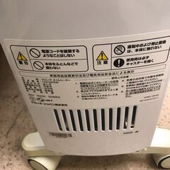 【ジャングルジャングル岩出店】【B206】オイルヒーター デロンギ TDD0915W 中古 家電和歌山 岩出市 紀の川市 海南市の画像