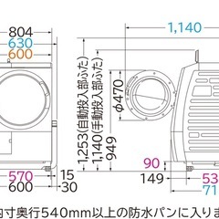 【最安値】2020年製HITACHIドラム式洗濯乾燥機　10/6kg BD-TS100E 配達無料！の画像