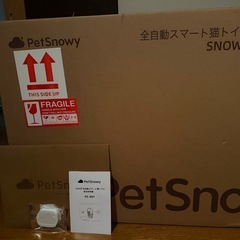 全自動トイレ　猫 pet snowy
 の画像