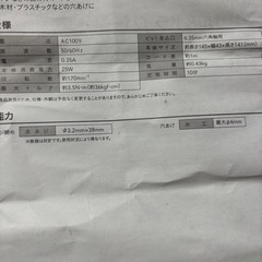 ミニドリル&ドライバーの画像