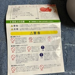 ボノグ　アイスクリームメーカーの画像