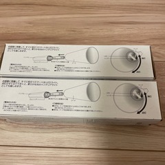 新品未使用　LEDインテリア常備灯　2個セットの画像