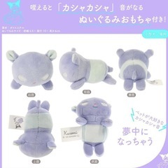 ペットハウス　ペットドーム　猫　小型犬　クロミ　新品　　　 の画像