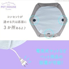 ペットハウス　ペットドーム　猫　小型犬　クロミ　新品　　　 の画像