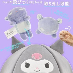 ペットハウス　ペットドーム　猫　小型犬　クロミ　新品　　　 の画像