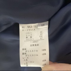 レディース　ジャケット、スカート、11号の画像