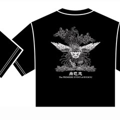 【未開封】XLサイズ 尚巴志マラソン 2025 Tシャツの画像