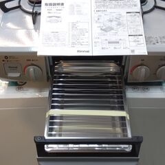 高年式！美品！ 2024年製 リンナイ LPガス用ガステーブル RT35NJH 左強火力 水なし片面焼グリル 56cm幅 プロパンガス Rinnai 札幌市 中央区 南12条の画像
