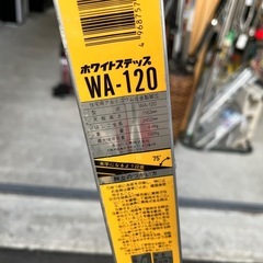 ハセガワ はしご兼用脚立 WA-120 4段 アルミ 折りたたみ　作業 踏み台 ステップ 梯子 はしご長さ2452㎜ 軽作業用 中古品 ④の画像